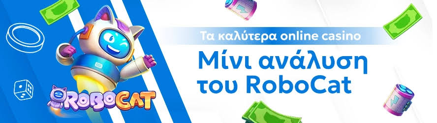 Καζίνο χωρίς ταυτοποίηση Παίξε Ανώνυμα και Άμεσα! Καζίνο χωρίς ταυτοποίηση Παίξε Ανώνυμα και Άμεσα!